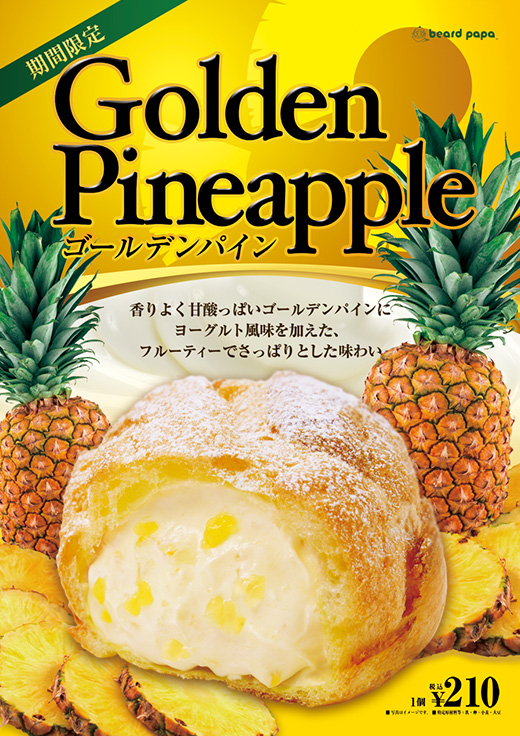 Golden Pineapple