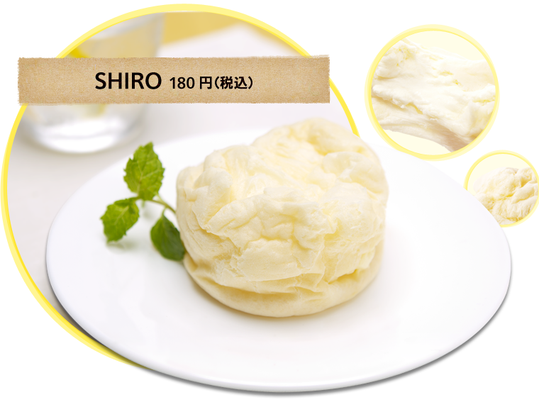 SHIRO 180円（税込）